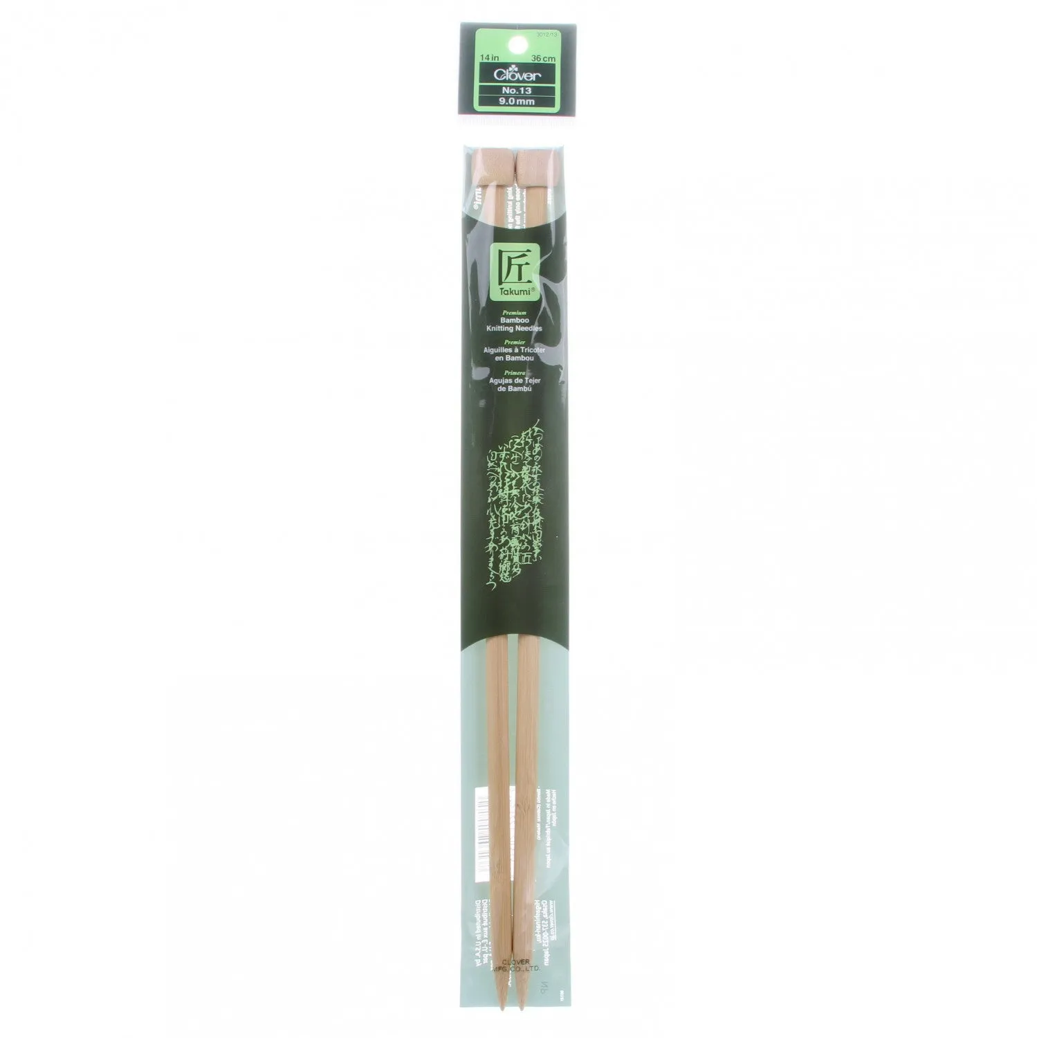 14" Single Pointed Knitting Needles